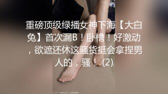 ★☆【全网独家】★☆山东东营 胜利职业学院★☆『艾红霞』★☆被着男友偷情 被男友曝光