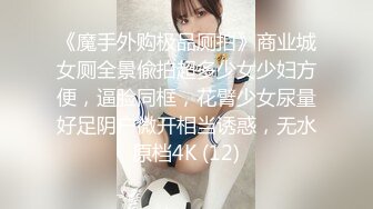 超嫩，19岁的学生妹【诗诗呀】家中无人，脱光赚点儿外快，清纯少女极度反差