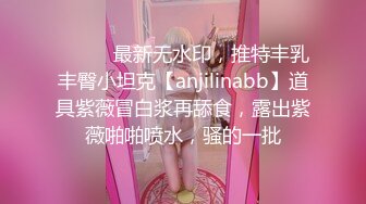 打完麻将和士多店少妇老板娘来一炮儿子都上幼儿园了下面还宛如少女粉嫩多水