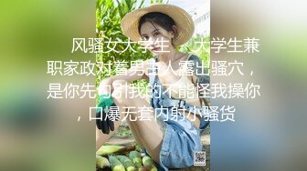 撕袜不撕怎么能叫撕袜，极品黑撕人妻的后入