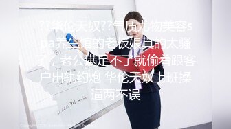 网红尤物欲子姐姐毕业的学妹 速插黑丝制服学妹 极品呻吟招操