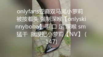 [MP4]最新流出女神大胆露脸万粉追踪OnlyFans网红极品反差小姐姐妮可