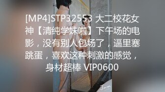 ★☆福利分享☆★最新青春无敌！抖音风极品身材裸舞女王【E小姐】2024特辑，抖臀各种挑逗跳舞时胸部都快飘起来了，胸软爽至巅峰 (5)