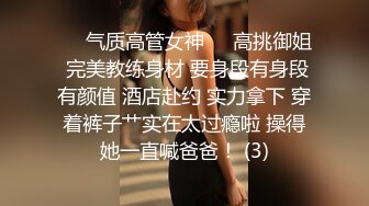 ❤️❤️02年学舞蹈的妹妹，黑丝极品美腿，半脱网袜操多毛骚逼，外表文静床上好骚，冲刺一顿爆草