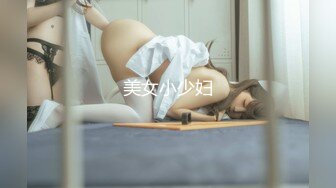 [MP4/0.98G]7-4伟哥寻花-3000块拿下甜美足疗妹，相约酒店，共赴爱河