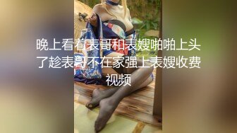 黑客破解摄像头 小夫妻早上睡不着打一炮洗个澡 上班啰