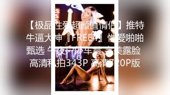 大一女生哪里见过这么粗的大棒(此女可约，免费约炮：9866v.top