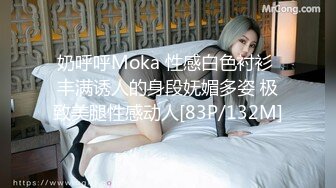 STP23183 最新推特极品网红美少女▌铃木美咲 ▌剧情骚话女教师放课后调教 高跟鞋短裙美腿夹住阳具摩擦快感 惩罚学生爆射