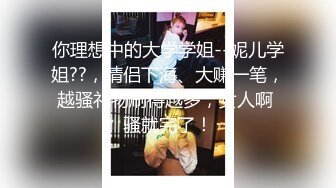 温文尔雅气质眼镜美女被斯文男给破了