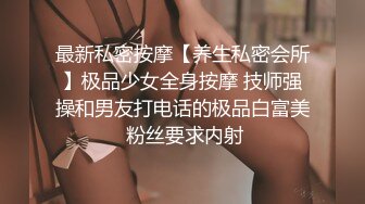 19岁，校园女神，白虎穴，一线天馒头逼，真极品【小迷糊哟】超清纯学妹，~百分百爱的感觉，让你心动了吗？