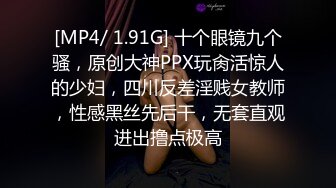 身材超正，肤白，奶大，高跟后入。加禁止内容