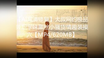 [MP4/ 631M]&nbsp;&nbsp;锤子丶探花周末操前女友，超喜欢被舔逼，69姿势埋头互舔，对准骚穴一下挺入抽插