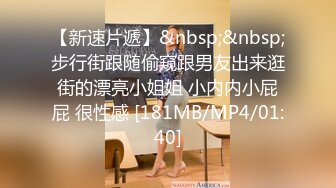 【新片速遞】【某房新流出 续！】★乱伦我想操妈妈★后续1-和妈妈做爱被发现惹怒了小姨[105M/MP4/00:09:54]