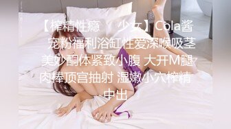 ♥《高能预警☆重磅核弹》♡♥推特20万粉身材颜值巅峰比女人还女人极品眼镜抚媚CDTS♡♥【俞喵喵】♡♥私拍~男女通吃自慰啪啪各种花样 (5)