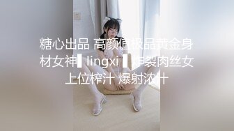 清纯唯美小仙女甜美可爱邻家小妹妹〖小薄荷〗下课后床上自慰，高潮后秀出湿漉漉的小穴，皮肤白皙吹弹可破