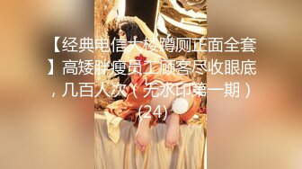 【超美高_端❤️罕见露脸露点】极品Cos爆_机少女【喵X吉】新作《小吉的微醺时刻》黑丝迷情 美乳粉穴 (2)