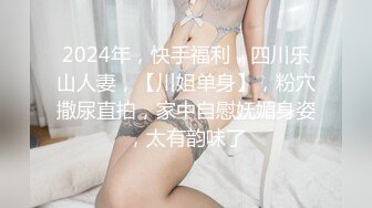 国内厕拍达人潜入师范学院隔板女厕洞中偷窥学妹尿尿黑衣美眉发现异样四处张望