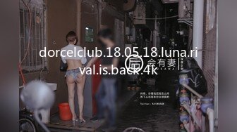 dorcelclub.18.05.18.luna.rival.is.back.4k