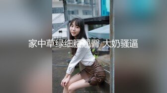 最新网红-蜜桃臀女友NINI