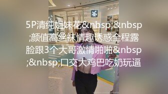 花重金约来短发正妹多人群P一女战3男完美露脸