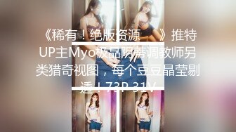 [MP4/ 1.78G] SPA女子养生馆女技师忽悠顾客做特殊服务，让小哥在按摩床上玩双飞