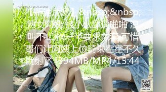 [MP4/ 1.46G] 极品JK制服美少女金莲 网吧勾引玩联盟小哥哥脱下内裤送给他闻起来有点上头哈哈