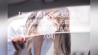 [MP4]超近距离视角拍摄高素质外围妹 骑上来对准洞口插入妹子不敢全坐进去