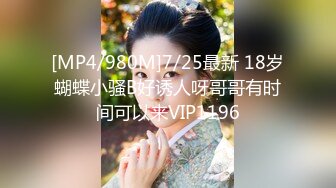 [MP4/2.48G]长腿女神被干了！【土豆好难受】两个骚货精彩双飞大战