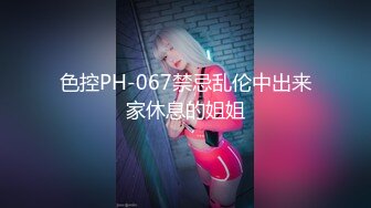 ✿稀有露脸✿ 高端ACG业界女神爆机少女▌喵小吉▌邻家小妹《小吉的答谢礼》可爱萝莉稚嫩小穴 诱人掰穴泛浆