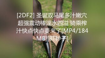 蜜桃影像传媒 PMC427 爆操拜金眼镜女护士 苏旋