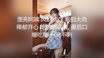 《极品瑜伽嫂子》大嫂上卧室开始换衣服看见大嫂光滑白嫩的皮肤粉嫩的咪咪头饱满粉粉的鲍鱼