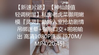 [MP4/795M]6/20最新 呆萌00后卡哇伊妹子和闺蜜一起被胖男掏屌抽插深入操VIP1196