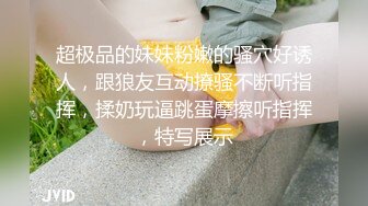 30. 妹妹太骚了，拉着我跑到车里车震