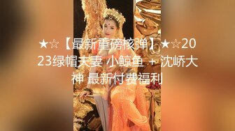 [MP4/ 1.07G] 网红美女多毛骚逼肉感身材，张开双腿求操，后入撞击一脸享受