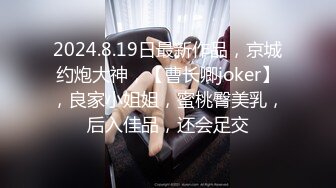 海角社区父女乱L大神膜拜老刘我是老张❤️女儿婷婷怀Y了上网课，禽S父亲也要上