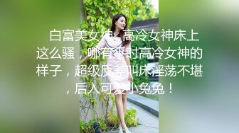 潮吹警告！巨乳渔网袜老婆被多个单男群p统统内射（简芥完整版）