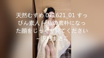 【新片速遞】&nbsp;&nbsp;SM界的天花板女王，露脸玩弄风骚大屁股女奴，吊起来扯逼玩弄，假鸡巴爆草拳交，给逼逼玩出血精彩刺激不断[2.39G/MP4/02:44:55]