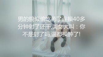 【乔妹妹】第二弹，白虎大长腿，抖奶裸舞，180分钟美乳扒穴自慰 (1)