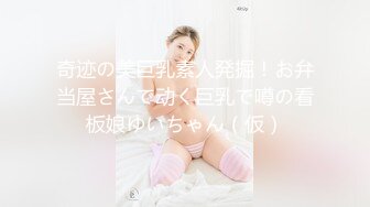 福建女子新婚前夜与新郎姐夫追求刺激婚房偷情，被新郎拍下曝光