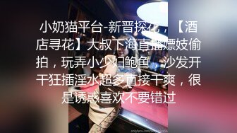 清新小可爱〖TopSweetBaby〗闷骚眼镜娘小学妹开裆黑丝被爆操，白白嫩嫩的身子充满青春气息，美人胚反差婊