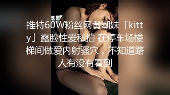 安防酒店摄像头高清偷拍 眼镜乖乖女和纹身社会男友开房过夜草完嘴巴干下面