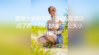 推荐！梦中情人~童颜女神~【京鱼儿】道具肛塞~户外露奶再次出山，惊艳全场 (6)