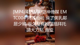 024房产销售人妻为了业绩玩4P，（下）