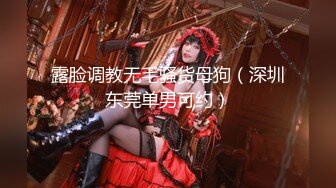 最牛视角站街女探花《素质嫖客》深夜扫街路口等客的短裙年轻站街美女真牛X开着手机电筒草逼