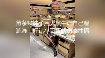 在家被大肉棒洋男友 操的哦哦大叫 高潮不断 表情舒坦