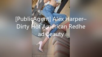 [PublicAgent] Alex Harper–Dirty Hot American Redhead Beauty