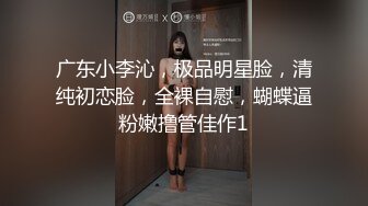 [MP4/307MB]约御姐范小姐姐 丰腴大长腿不停抠搓逼逼，黑黝黝毛毛性感撩人