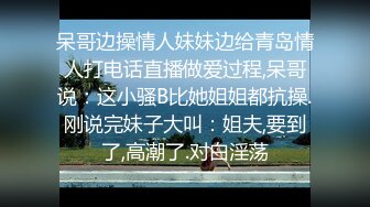 小天娱乐胖哥代班短裙棉袜清纯马尾妹，完美视角超近距离口交，喜欢大哥JB吗69侧入抽插猛操