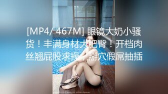 STP33026 漂亮眼鏡美眉 被大肉棒無套輸出 從衛生間操到房間 騷叫不停 表情舒坦