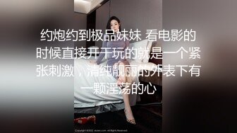 北京13W粉丝极品骚御姐主播，【Avove】跟男友上演办公室激情啪啪，粉嫩无毛嫩穴水漫金山，写字楼里更加刺激淫荡 (2)